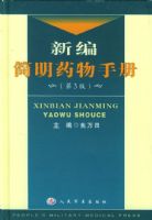 �±����ҩ���ֲ�(��)