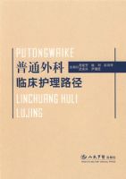 ��ͨ����ٴ�����·��