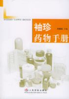 ����ҩ���ֲ�