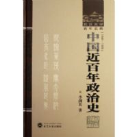 �й�����������ʷ(1840-1926)