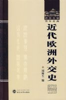 ����ŷ���⽻ʷ