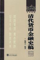 ������ҽ���ʷ��