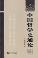 �й���ѧʷͨ��