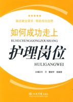 ��γɹ����ϻ�����λ