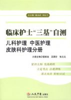 �ٴ���ʿ���������Բ�.���ƻ��� ��ҽ���� Ƥ���ƻ����ֲ�