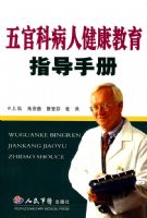 ��ٿƲ��˽�������ָ���ֲ�