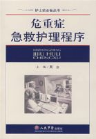 Σ��֢���Ȼ�������