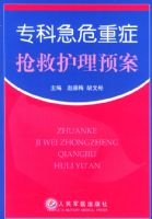 ר�Ƽ�Σ��֢���Ȼ���Ԥ��