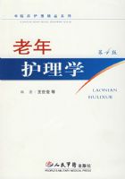 ���껤��ѧ����4�棩