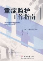 ��֢�໤����ָ��