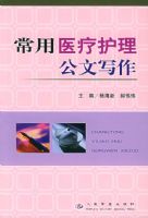 ����ҽ�ƻ�������д��