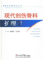 �ִ����˹ǿƻ���ѧ