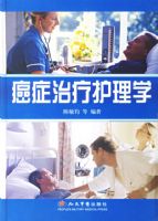 ��֢���ƻ���ѧ