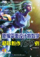 �±�ƽ�������Ч�־�������150������CD-ROM����һ�ţ�����ƽ�������Ч��ʵ����������