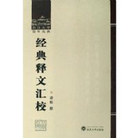 �������Ļ�У(�人��ѧ��������)