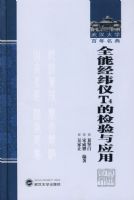 ȫ�ܾ�γ��T4�ļ�����Ӧ��