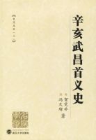 �����������ʷ