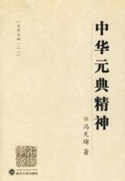 �л�Ԫ�侫��