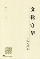 �Ļ�������ʷѧ����<һ>��