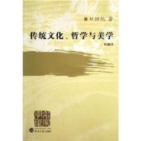 ��ͳ�Ļ�����ѧ����ѧ(�°�)