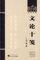 ����ʮ��