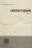 20�����й���ѧ����������