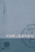 �й�����˼�뷢չʷ(�޶���)