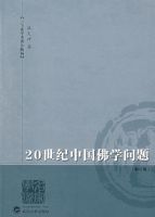 20�����й���ѧ����