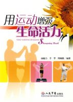 ���˶���ǿ��������