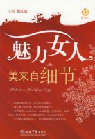 ����Ů��.������ϸ��