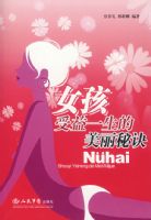 Ů������һ���������ؾ�