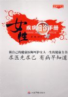 Ů�Լ��������ֲ�