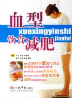 Ѫ�͡���ʳ������