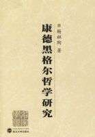 ���ºڸ����ѧ�о�