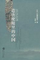 ǲ��ʹ������й�