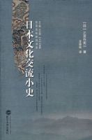 �ձ��Ļ�����Сʷ