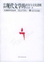 �й��ִ���ѧ����ʷ���Ļ�͸��/����ѧ������