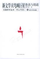 ����ѧ��������ǣ�³Ѹ����ʡ�������ѧ������