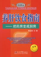 ������ʳָ��.��ҩ����ɳ���