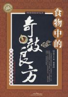 ʳ���е���Ч����