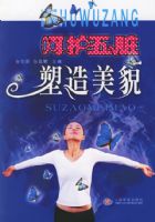 �ǻ����ࡤ������ò