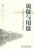 ˵��������.ʳ��֪ʶ���������ξ���