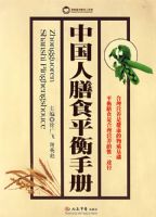 �й�����ʳƽ���ֲ�