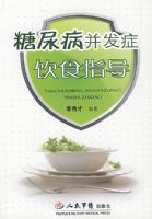 ���򲡲���֢��ʳָ��