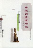 ���δ������о�/�й��Ŵ���ѧ�����о�����