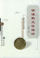 ����ɢ��������/�й��Ŵ���ѧ�����о�����