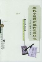 ����С˵�������������о�/�й��Ŵ���ѧ�����о�����