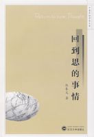 �ص�˼������