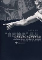 ��Ȼ���ۺ���Ȼ�ڽ�ԭ��ѡ��