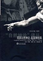 Ӣ����Ȼ���ۣ���Դ�ͽ����������